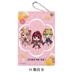 【推しの子】 パスケース H (集合B) (キャラクターグッズ)