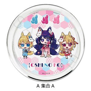 【推しの子】 アクセサリープレートA (集合A) (キャラクターグッズ)