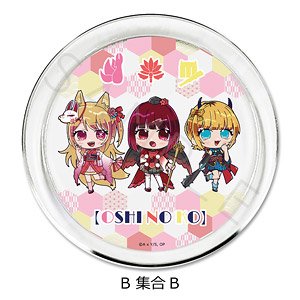 [Oshi no Ko] Accessory Plate B (Assembly B) (Anime Toy)