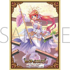 Chara Sleeve Collection Mat Series Iris Mysteria! Rugenia (No.MT1665) (Card Sleeve)
