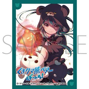 Chara Sleeve Collection Mat Series Kuma Kuma Kuma Bear Punch! Yuna (No.MT1704) (Card Sleeve)