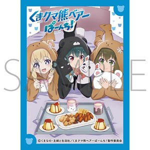 Chara Sleeve Collection Mat Series Kuma Kuma Kuma Bear Punch! Yuna & Fina & Noire (No.MT1705) (Card Sleeve)
