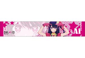 [Oshi no Ko] Favorite Muffler Towel Ai (Anime Toy)