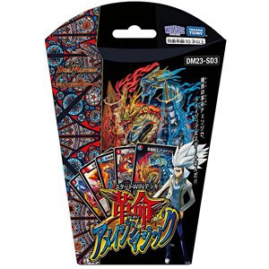 デュエル・マスターズTCG スタートWINデッキ 革命・アメイジン・マジック [DM23-SD3] (トレーディングカード)