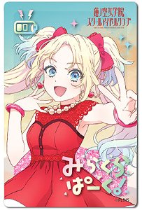 ラブライブ！蓮ノ空女学院スクールアイドルクラブ グリッターアクリルブロック 大沢瑠璃乃 (キャラクターグッズ)