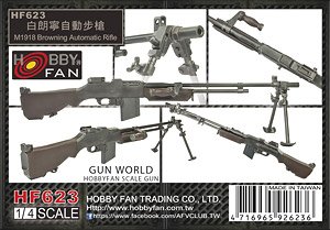 ブローニング M1918 自動小銃 (プラモデル)