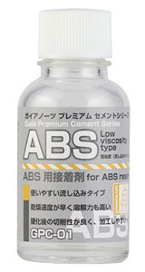 GPC-01 ABS用接着剤低粘度 (接着剤)