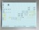 M151A1 1/4 ton 4x4 Truck (Plastic model) 中身2 Thumbnail