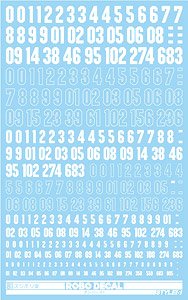 Robo Decal Number 01 White (Material)