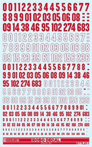 Robo Decal Number 01 Red (Material)
