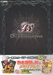 Battle Spirits 15th Memorial Book w/Bonus Item (Art Book)