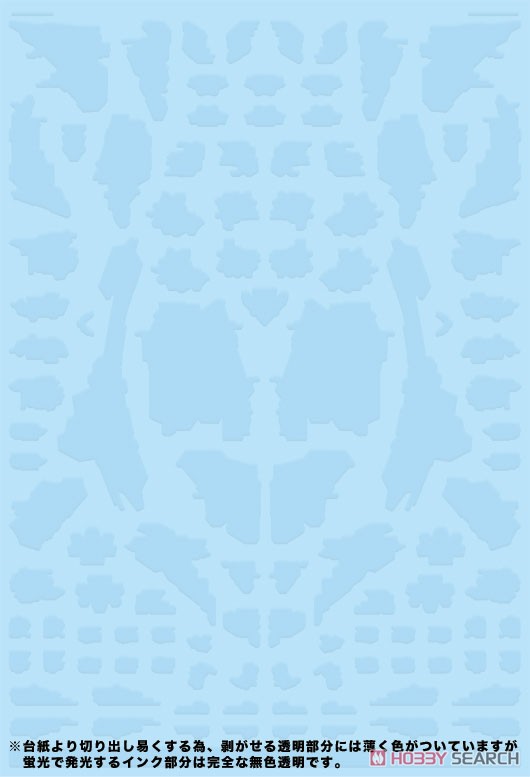 1/144 GMデコレーションデカールNo.1 「グラフィック・アーマー＃1」 【クリア&ネオンスプラッシュブルー】 (素材) 商品画像2