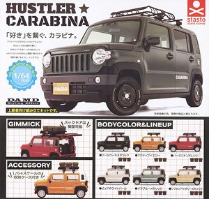 1/64 Plus Damd Hustler Carabina (Toy)