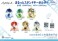 AYAKA -あやか- キャラでるアート まるっとスタンドキーホルダー 01 (6個セット) (キャラクターグッズ) その他の画像2 サムネイル