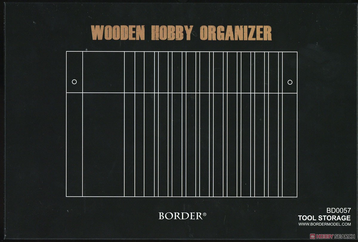 Wooden Hobby Orgnizer (Hobby Tool) パッケージ1