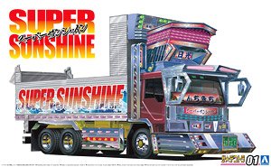 Super Sunshine (Model Car)