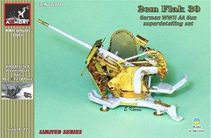 German WWII AA Gun superdetailing set (for ACE Models) (Plastic model)