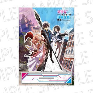 TVアニメ「異世界でチート能力を手にした俺は、現実世界をも無双する～レベルアップは人生を変えた～」 Biggestアクリルスタンド (キャラクターグッズ)