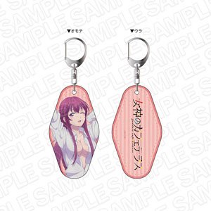 『女神のカフェテラス』 両面キーホルダー 幕澤桜花 Yシャツ ver. (キャラクターグッズ)
