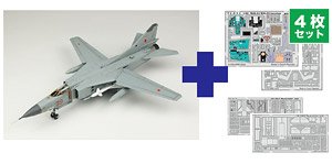 MiG-23MF FloggerB `Soviet Air Force` w/Photo-Etched Parts (Plastic model)