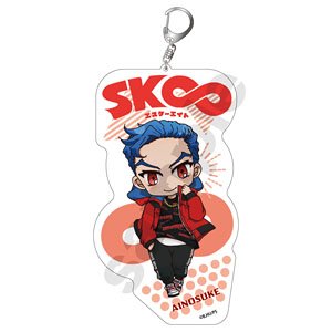 SK∞ エスケーエイト ぽぷきゃら ストリート アクリルキーホルダーBIG vol.2 神道愛之介 (キャラクターグッズ)