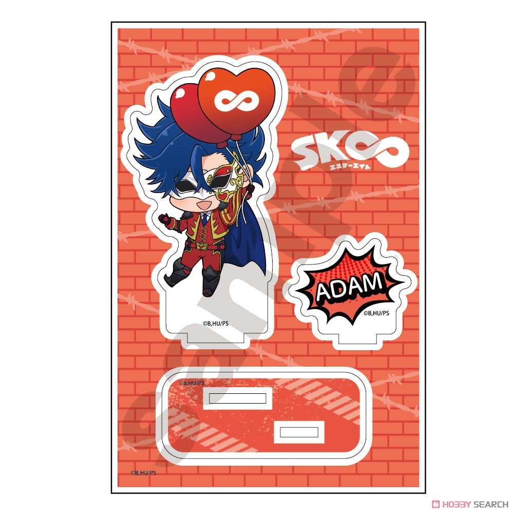 SK∞ エスケーエイト ぽぷきゃら バルーン アクリルスタンドJr. 愛抱夢 (キャラクターグッズ) 商品画像1