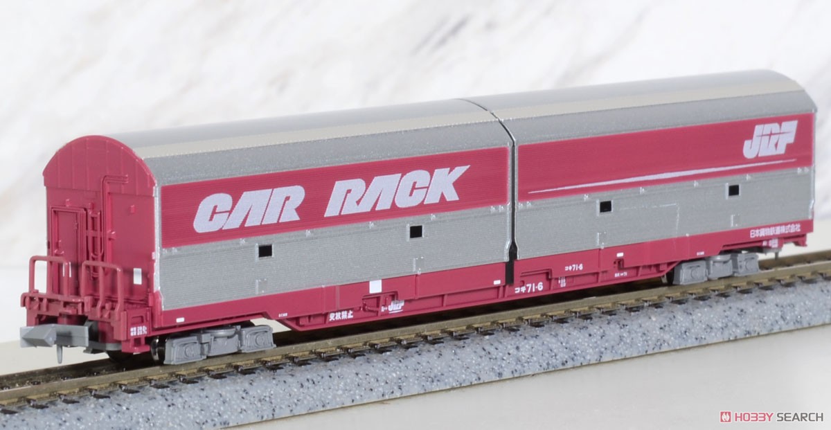 KOKI71-5 + 6 Car Rack Container Two Car Set (2-Car Set) (Model Train) Item picture6