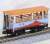 TORA90000 Minecart Train Takasaki Railyard Four Car Set (4-Car Set) (Model Train) Item picture3