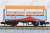 トラ90000 トロッコ列車 高崎運転所 4両セット (4両セット) (鉄道模型) 商品画像1