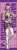 アニメ「ジョジョの奇妙な冒険 ストーンオーシャン」 描き下ろし等身大タペストリー 【AM】 (2) ナルシソ・A (キャラクターグッズ) 商品画像1