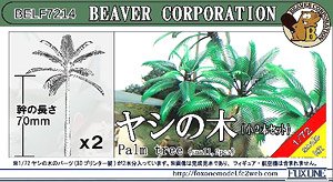 Palm Tree (Small x 2) (Plastic model)