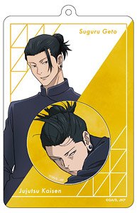 呪術廻戦 第2期 キャラバッジ＆バッジホルダー 夏油傑 (キャラクターグッズ)
