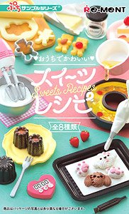 ぷちサンプル おうちでかわいいスイーツレシピ (8個セット) (キャラクターグッズ)