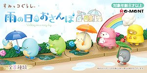 Sumikko Gurashi Walking on a Rainy Day (Set of 8) (Anime Toy)