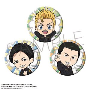 東京リベンジャーズ 缶バッジセット 花垣武道・コットン (キャラクターグッズ)