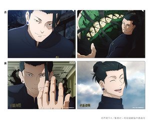呪術廻戦 場面写クリアファイルセット 懐玉・玉折 VOL.1 (夏油傑) (キャラクターグッズ)