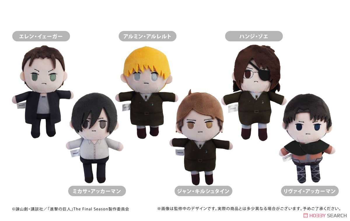 進撃の巨人 ぷちふわぬいぐるみ Vol.2 エレン・イェーガー (キャラクターグッズ) その他の画像1
