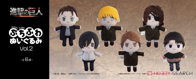 進撃の巨人 ぷちふわぬいぐるみ Vol.2 エレン・イェーガー (キャラクターグッズ) その他の画像2