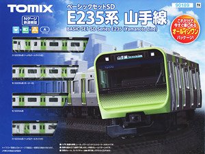 Basic Set SD `Series E235 (Yamanote Line) (4-Car Set) (Track Layout Pattern A) (Model Train)