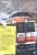 【特別企画品】 JR キハ183系特急ディーゼルカー (さよならキハ183系オホーツク・大雪) セット (5両セット) (鉄道模型) 中身1