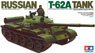 Russian T-62A Tank (Plastic model)