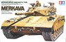 Israeli Merkava Main Battle Tank (Plastic model)