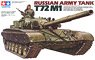 Russian Army T-72M1 Tank (Plastic model)