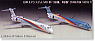 Japan Air System MD-90 3rd And 4th Aircraft (Plastic model)