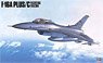 F-16A Plus/C Fighting Falcon (Plastic model)