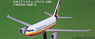 日本エアシステム エアバス A300-600R (プラモデル)