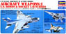 Aircraft Weaons I U.S. Bombs & Rocket Launchers (Plastic model)