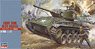 Light Tank M-24 Chaffee (Plastic model)