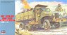 GMC CCKW-353 Dump Truck (Plastic model)