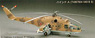 Mi-24 Hind-A (Plastic model)